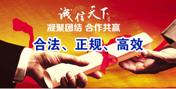 格尔木要债公司