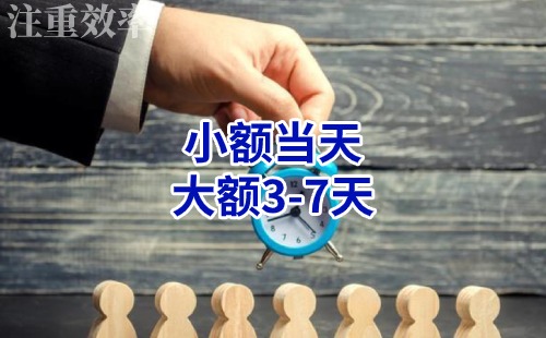 格尔木清欠公司